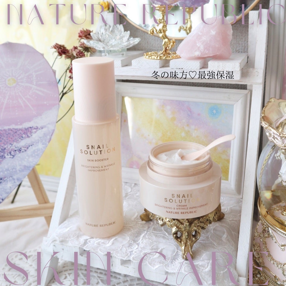 スネイルソリューションクリーム/ネイチャーリパブリック/フェイスクリームを使ったクチコミ(1枚目)