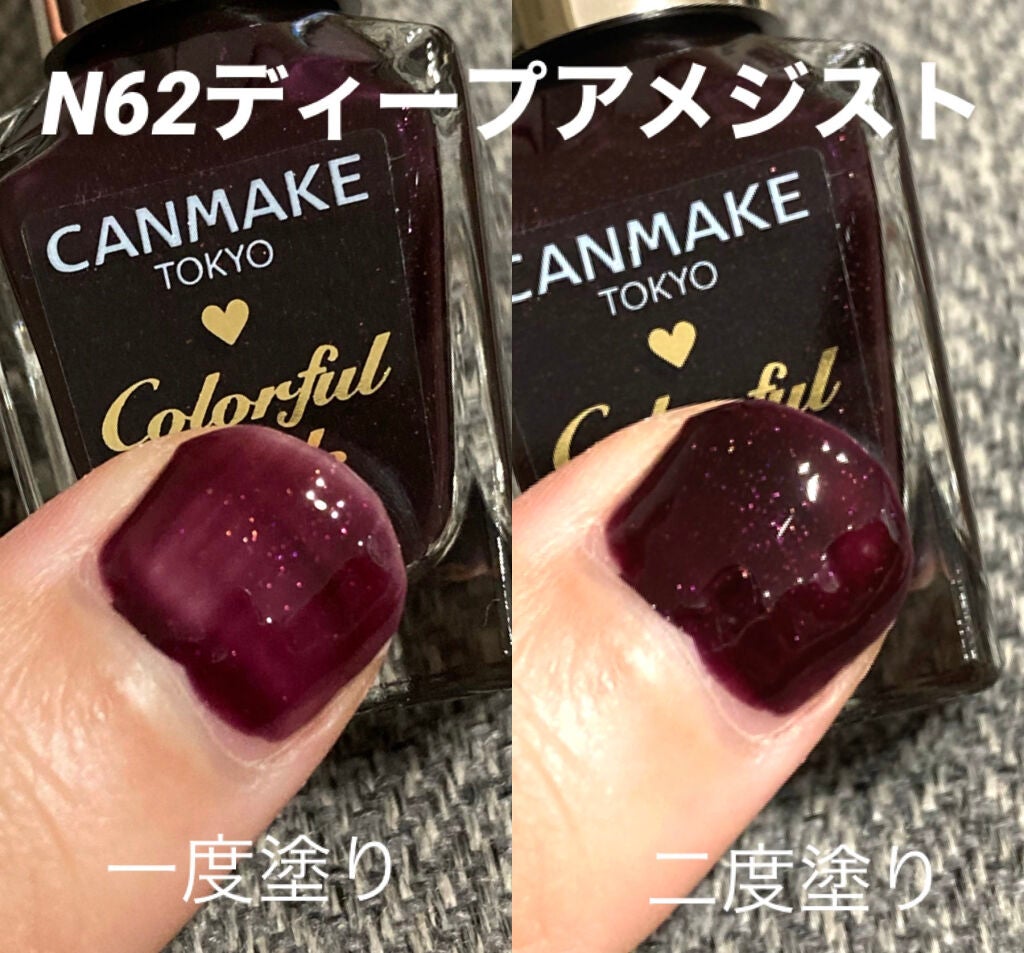 カラフルネイルズ/キャンメイク/マニキュアを使ったクチコミ(4枚目)
