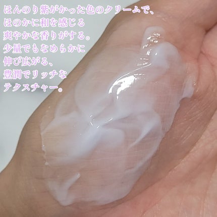 デューイースキン クリーム/タッチャ/フェイスクリームを使ったクチコミ(5枚目)