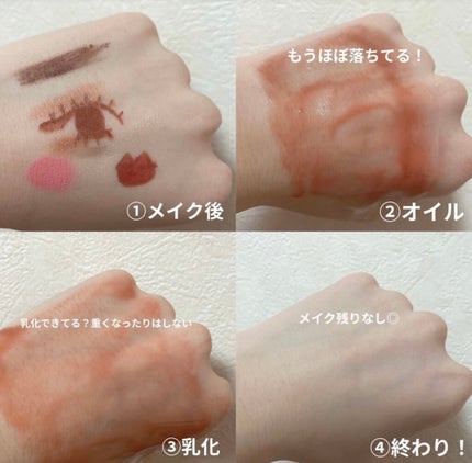 マイルドクレンジング オイル/ファンケル/オイルクレンジングを使ったクチコミ(3枚目)