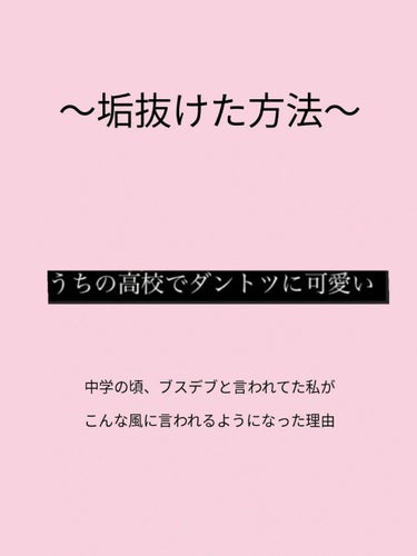 ベビーオイル ナチュラル/DAISO/ボディオイルを使ったクチコミ（1枚目）