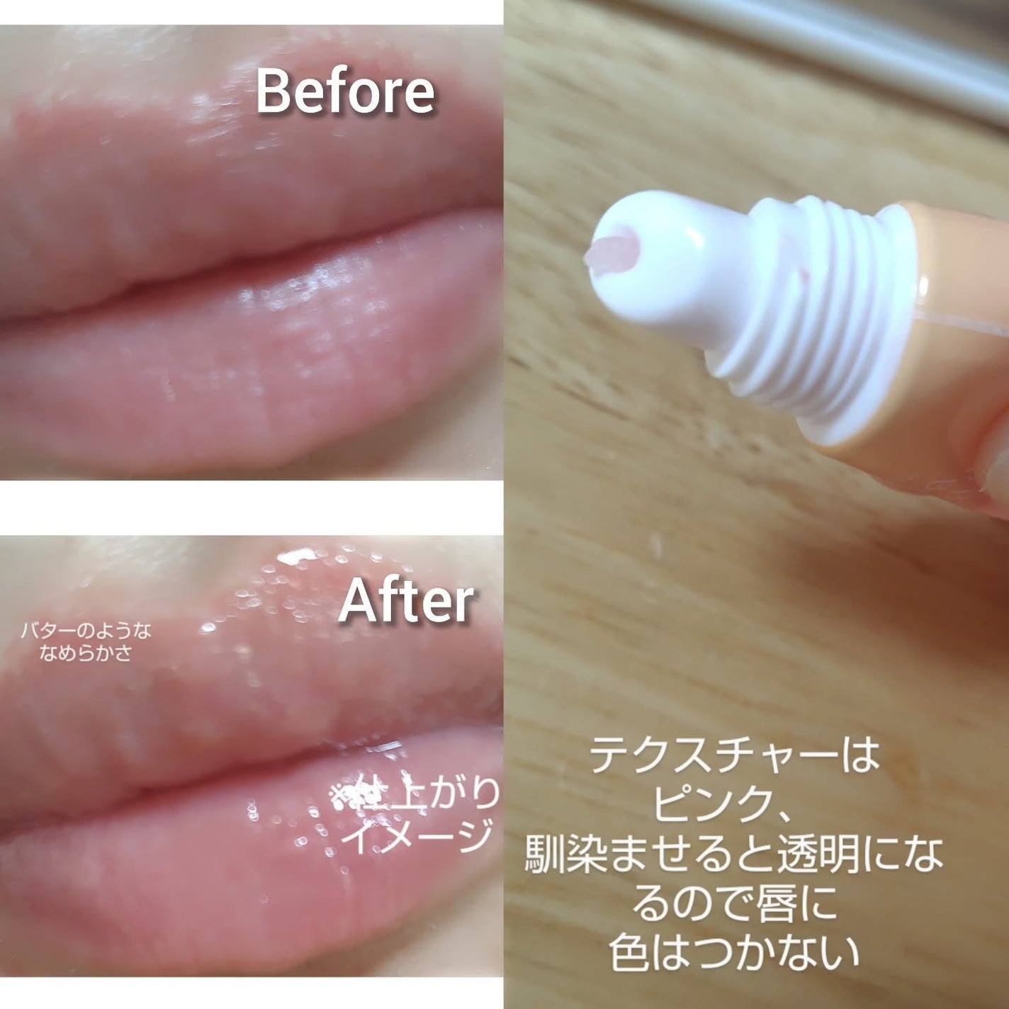 リップバターバーム/ASUNE /リップケアを使ったクチコミ(3枚目)