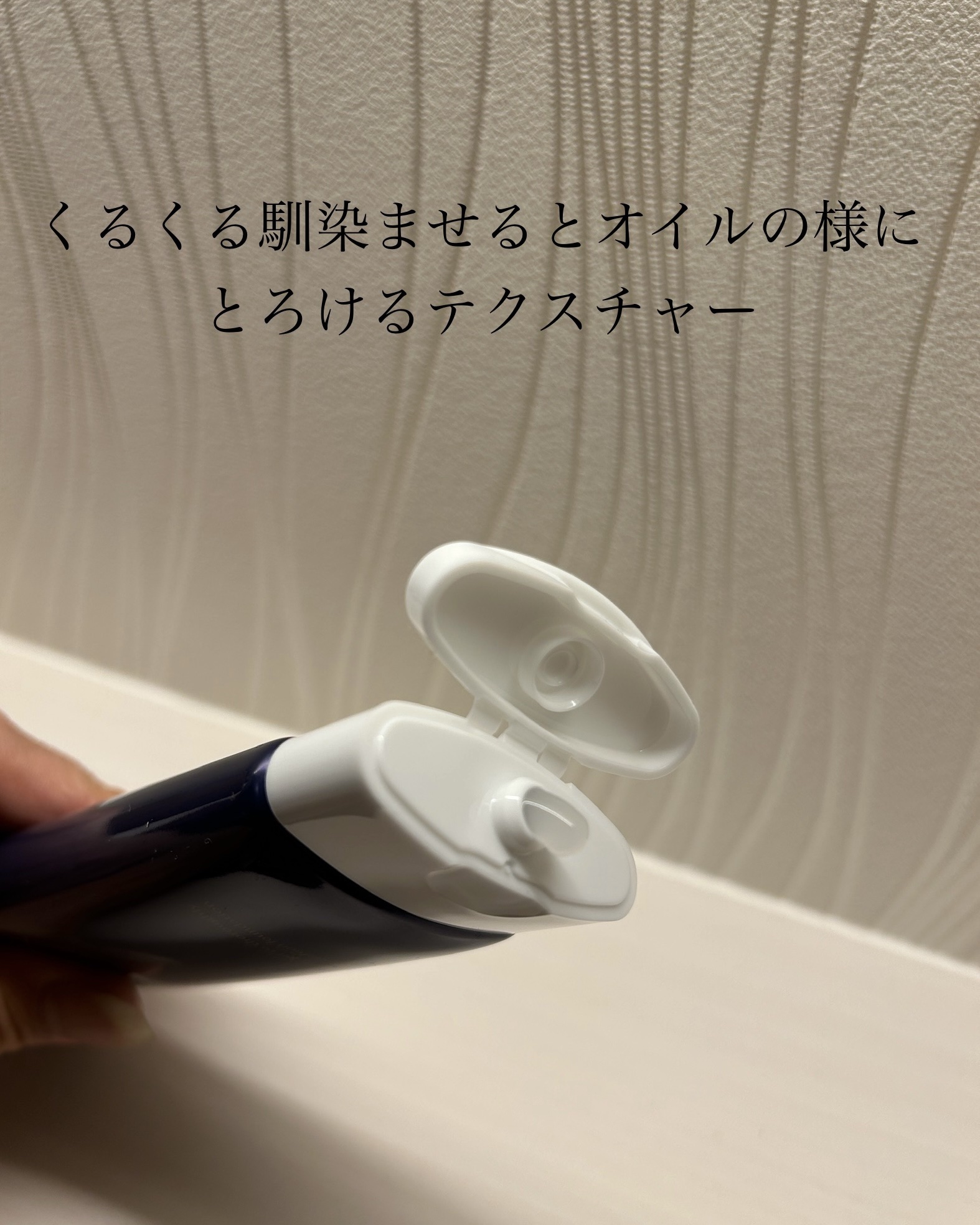 薬用モイストクレンジングジェル/ODELIA/クレンジングジェルを使ったクチコミ（2枚目）