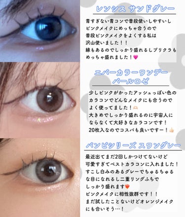 Angelcolor Bambi Series 1day /AngelColor/ワンデー（１DAY）カラコンを使ったクチコミ（3枚目）