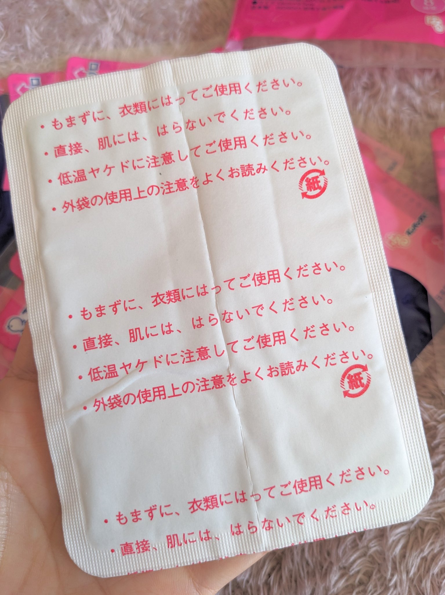 はるオンパックス Airy/エステー/その他を使ったクチコミ（3枚目）