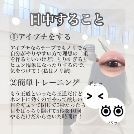 グリーンティーシード アイ&フェイスボール/innisfree/美容液を使ったクチコミ(2枚目)