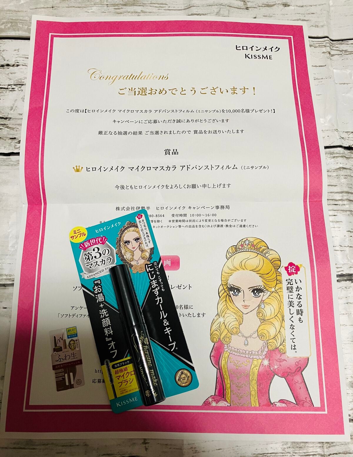 マイクロマスカラ アドバンストフィルム/ヒロインメイク/マスカラを使ったクチコミ(1枚目)