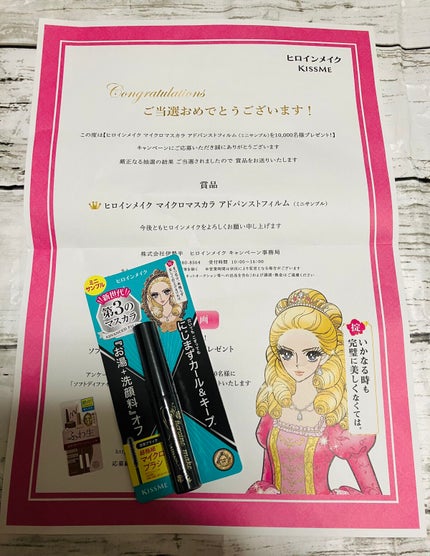 マイクロマスカラ アドバンストフィルム/ヒロインメイク/マスカラを使ったクチコミ(1枚目)