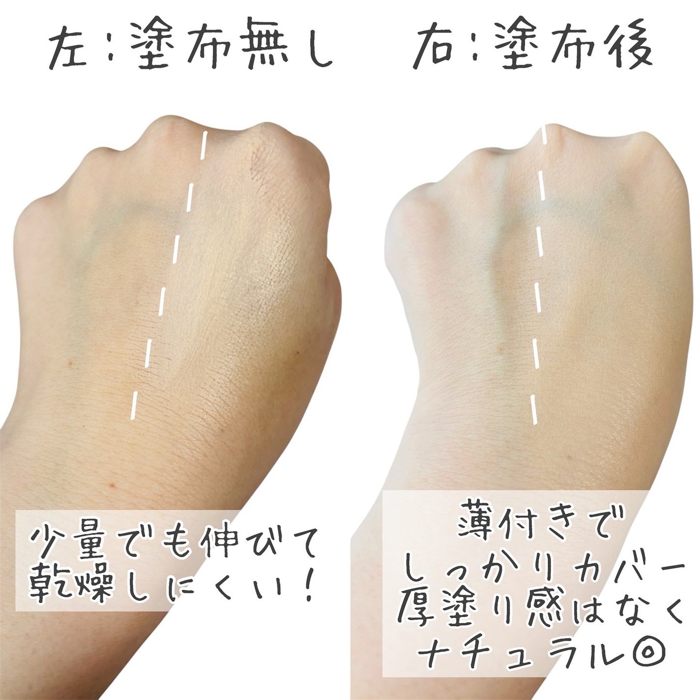 プリズム・リーブル・グロウ・セラム・ ファンデーション/GIVENCHY/リキッドファンデーションを使ったクチコミ(2枚目)