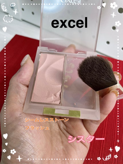 シームレストーン ブラッシュ/excel/パウダーチークを使ったクチコミ(1枚目)
