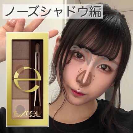 スタイリング パウダーアイブロウ/excel/パウダーアイブロウを使ったクチコミ(3枚目)