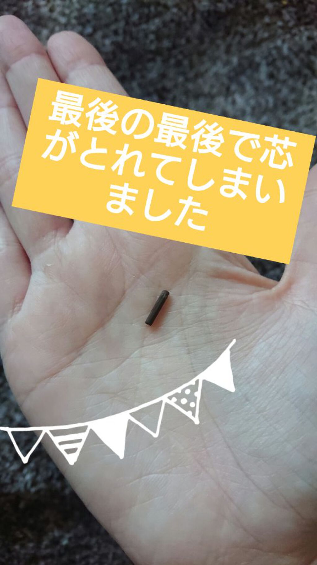 パワフルステイ ジェルライナー/FASIO/ジェルアイライナーを使ったクチコミ(2枚目)