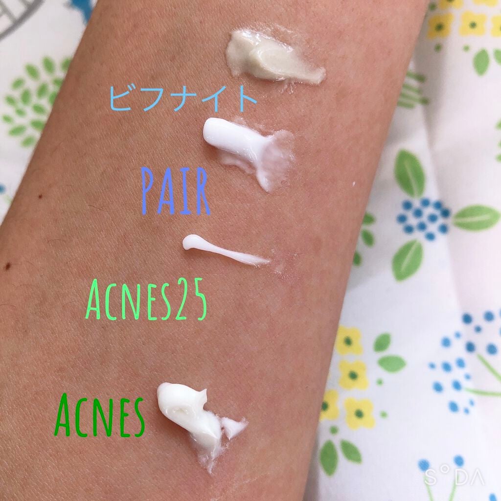 びふナイト/小林薬品/フェイスクリームを使ったクチコミ(2枚目)