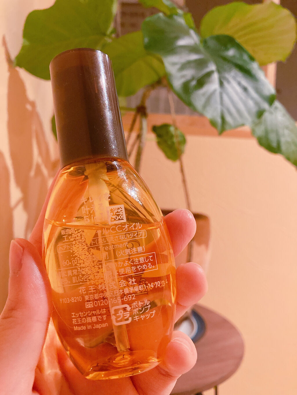 CCオイル/エッセンシャル/ヘアオイルを使ったクチコミ（3枚目）