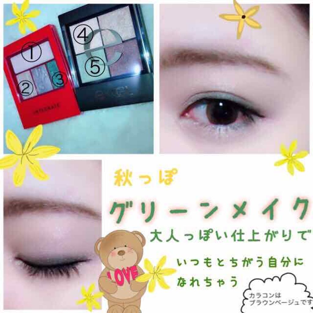 アクセントカラーアイズ CC/インテグレート/アイシャドウパレットを使ったクチコミ（1枚目）