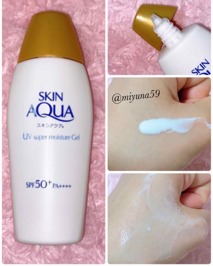 原液UVプロテクター/TUNEMAKERS/美容液を使ったクチコミ(2枚目)