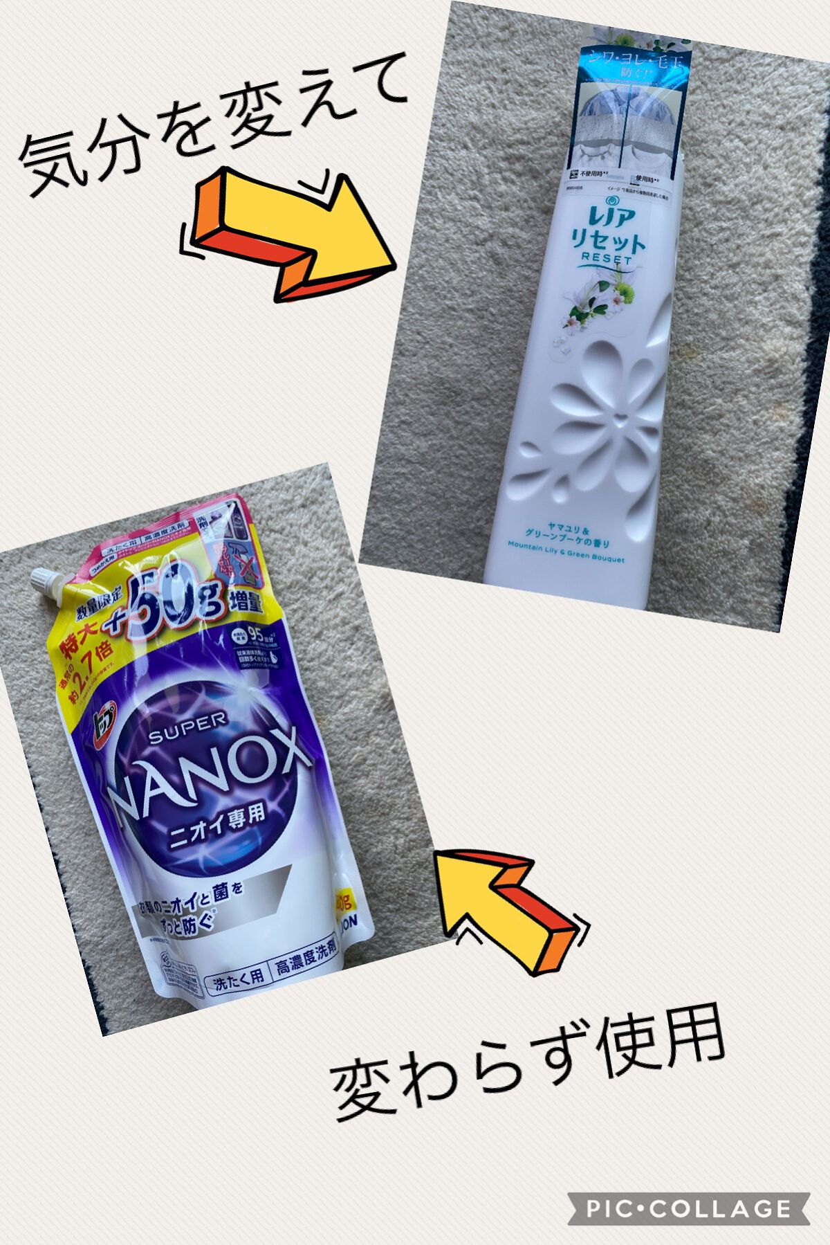 を使ったクチコミ（3枚目）