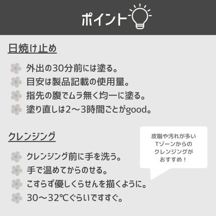 きつね on LIPS 「【スキンケアの基本】こんばんは、きつねです🦊今回は垢抜けチェッ..」(6枚目)
