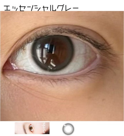 eyeis 1day/URIA i-DOL/ワンデー(1DAY)カラコンを使ったクチコミ(1枚目)