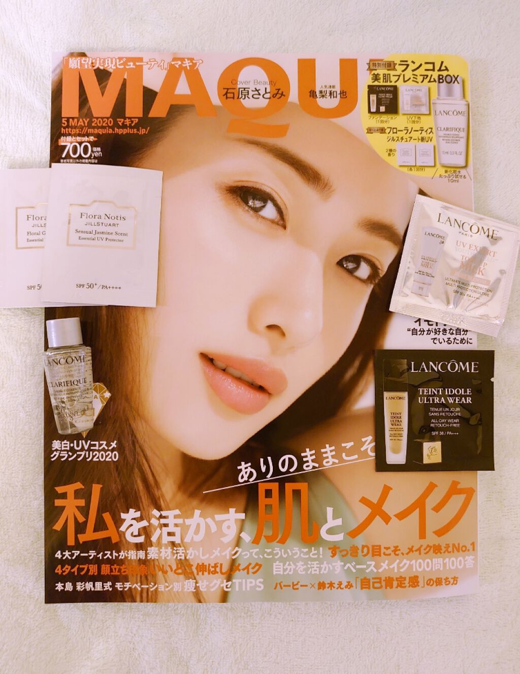 よーぐると 🌟 on LIPS 「✨今月号の付録が超豪華!!✨♥️美的・・・ラロッシュポゼトーン..」(3枚目)