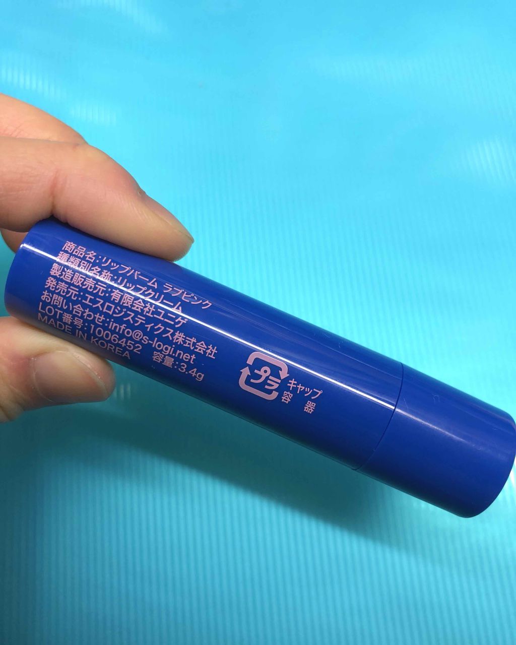 VERY GOOD BALM/WEGO/リップバームを使ったクチコミ（3枚目）