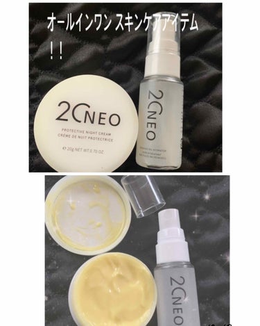 20NEO


✨全部で3種類✨(◎が紹介しているアイテムです！)


◎オイルクラッシュハイドレーター
19ml(税込1650)

◎プロテクティブナイトクリーム
20ｇ(税込2970)

オイルクラ