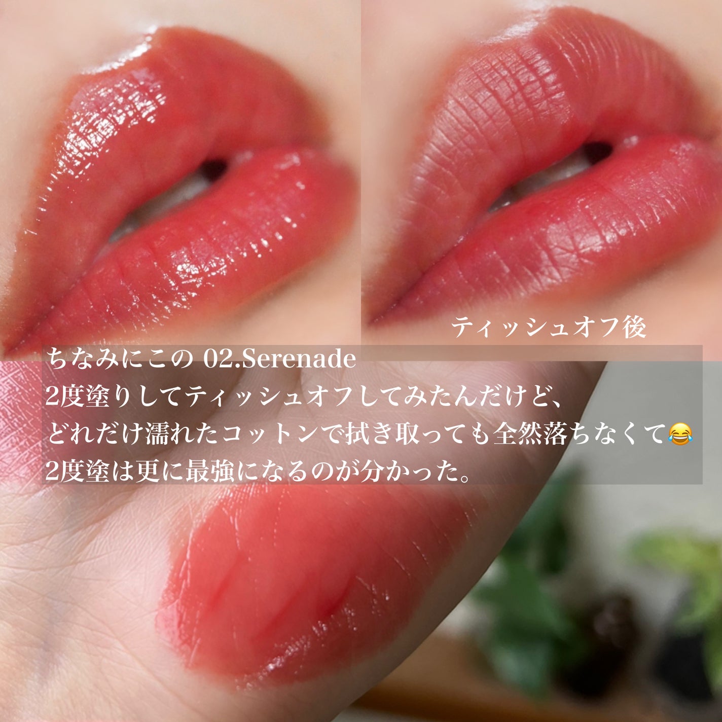 トゥインクルリップグロウ/ahatt/リップグロスを使ったクチコミ(7枚目)