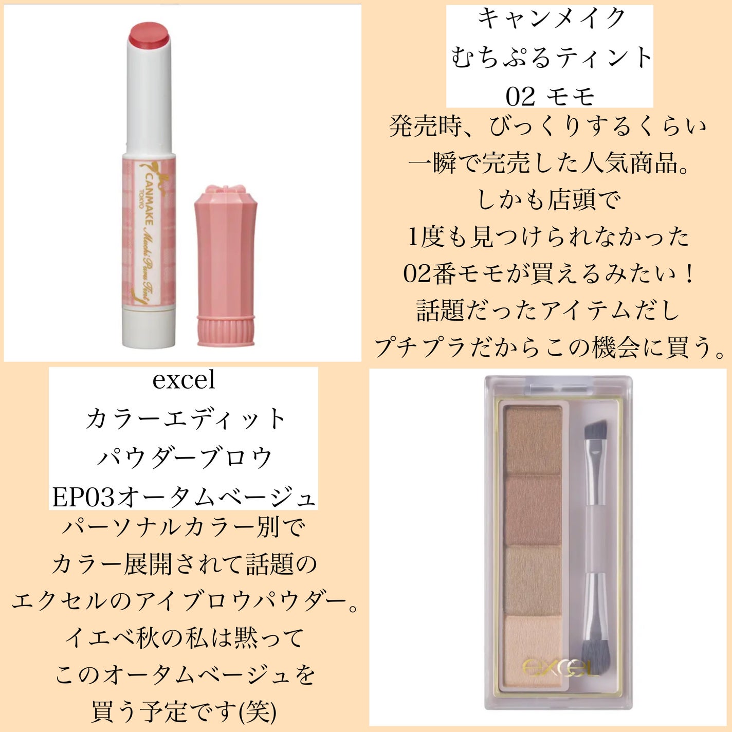 ミネラルアイバーム/エトヴォス/ジェル・クリームアイシャドウを使ったクチコミ(4枚目)