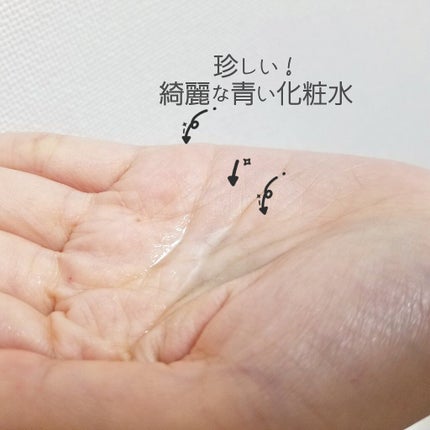 ブルーアワー ハイドレイティングミスト/tranquis/ミスト状化粧水を使ったクチコミ(3枚目)