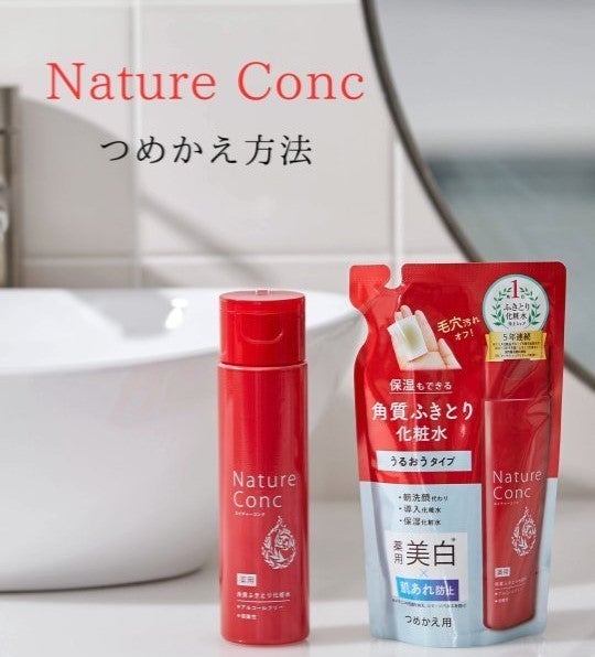 ネイチャーコンク 薬用クリアローション/ネイチャーコンク/拭き取り化粧水を使ったクチコミ(1枚目)