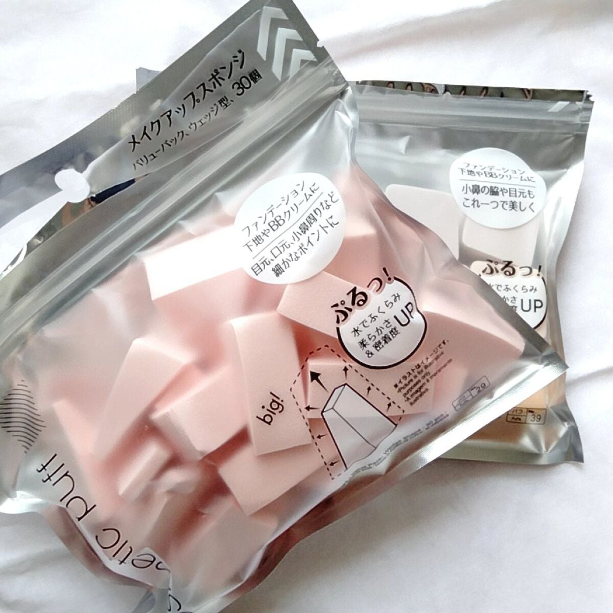 メイクアップスポンジ(バリューパック ウェッジ型 30個)/DAISO/パフ・スポンジを使ったクチコミ(1枚目)