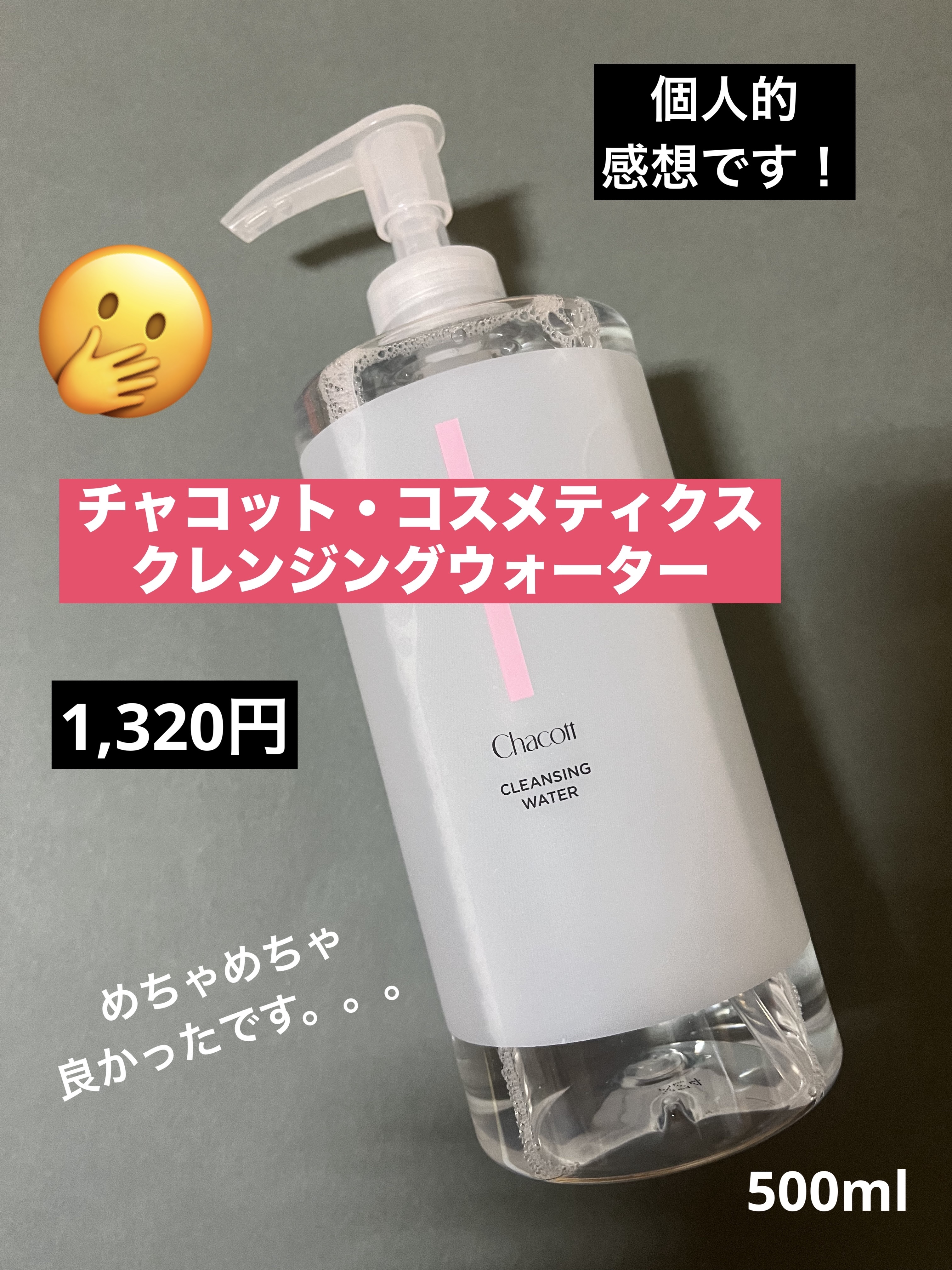 メイクアップパフ/DAISO/コットンを使ったクチコミ（1枚目）