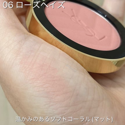 YSL メイクミーブラッシュ パウダー 06 ROSE HAZE / YVES SAINT YSL メイクミーブラッシュ パウダー 06 ROSE HAZE / YVES SAINT