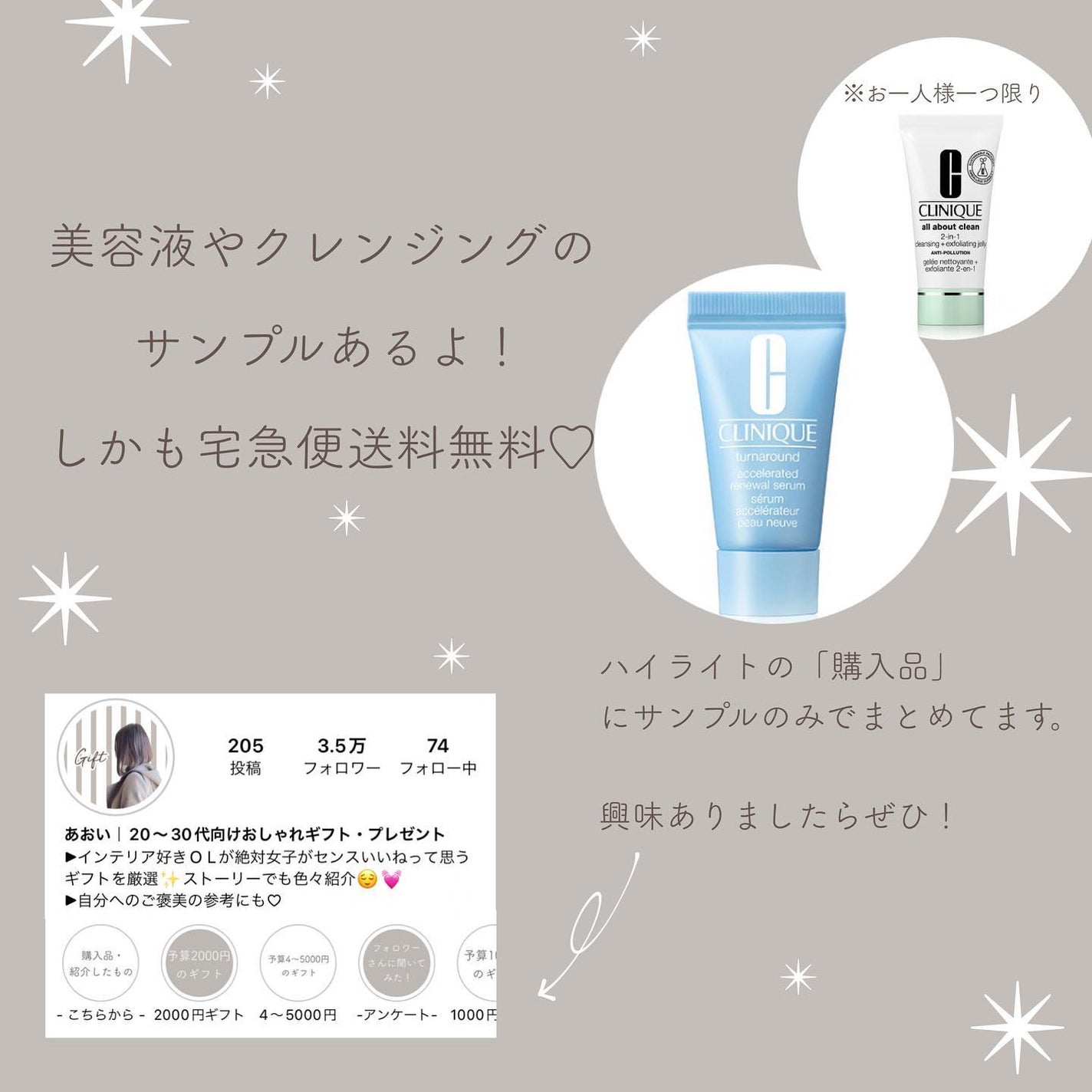 クラリファイング ローション 2/CLINIQUE/拭き取り化粧水を使ったクチコミ(9枚目)