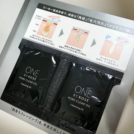 ポアクリア オイル/ONE BY KOSE/オイルクレンジングを使ったクチコミ(1枚目)