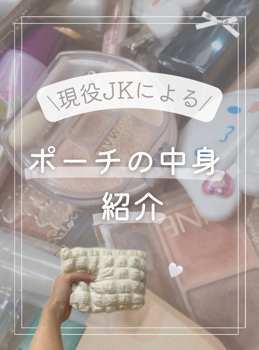 ラスティンググロスリップ/CEZANNE/口紅を使ったクチコミ（1枚目）