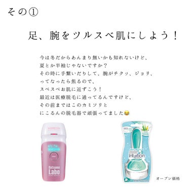 保湿クリーム・敏感肌用/無印良品/フェイスクリームを使ったクチコミ（2枚目）