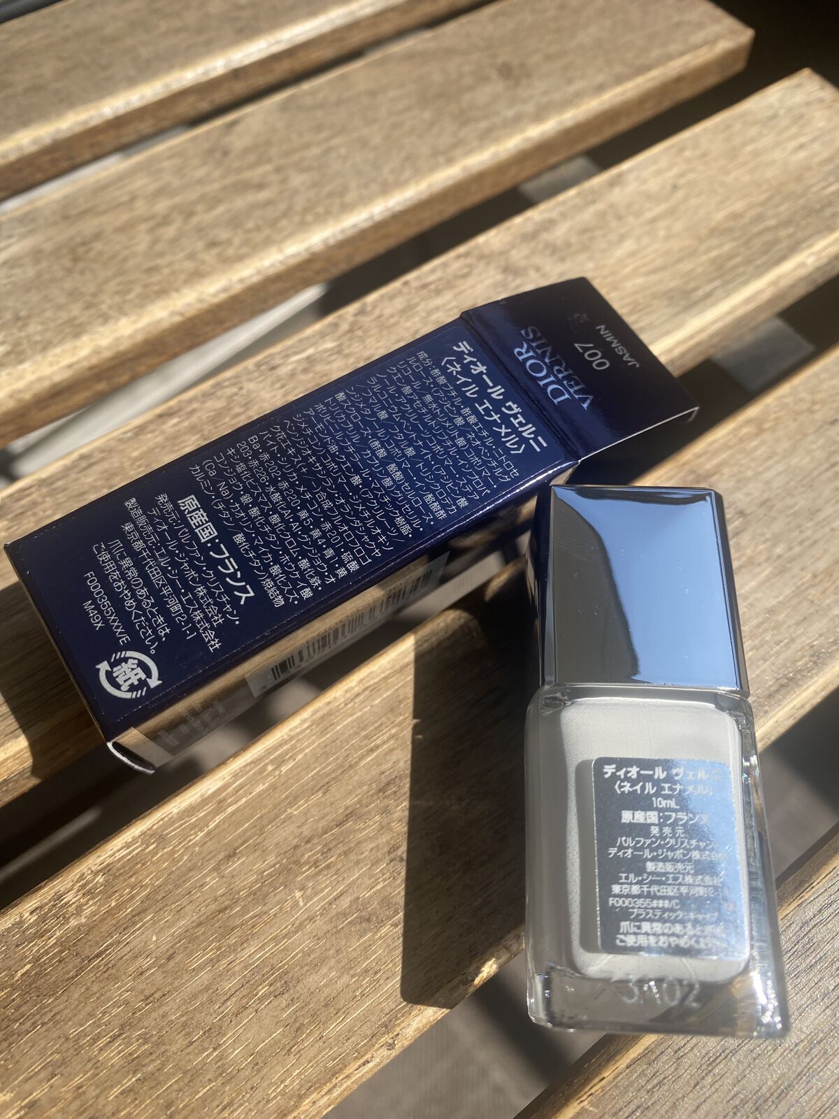 ディオール ヴェルニ/Dior/マニキュアを使ったクチコミ（2枚目）