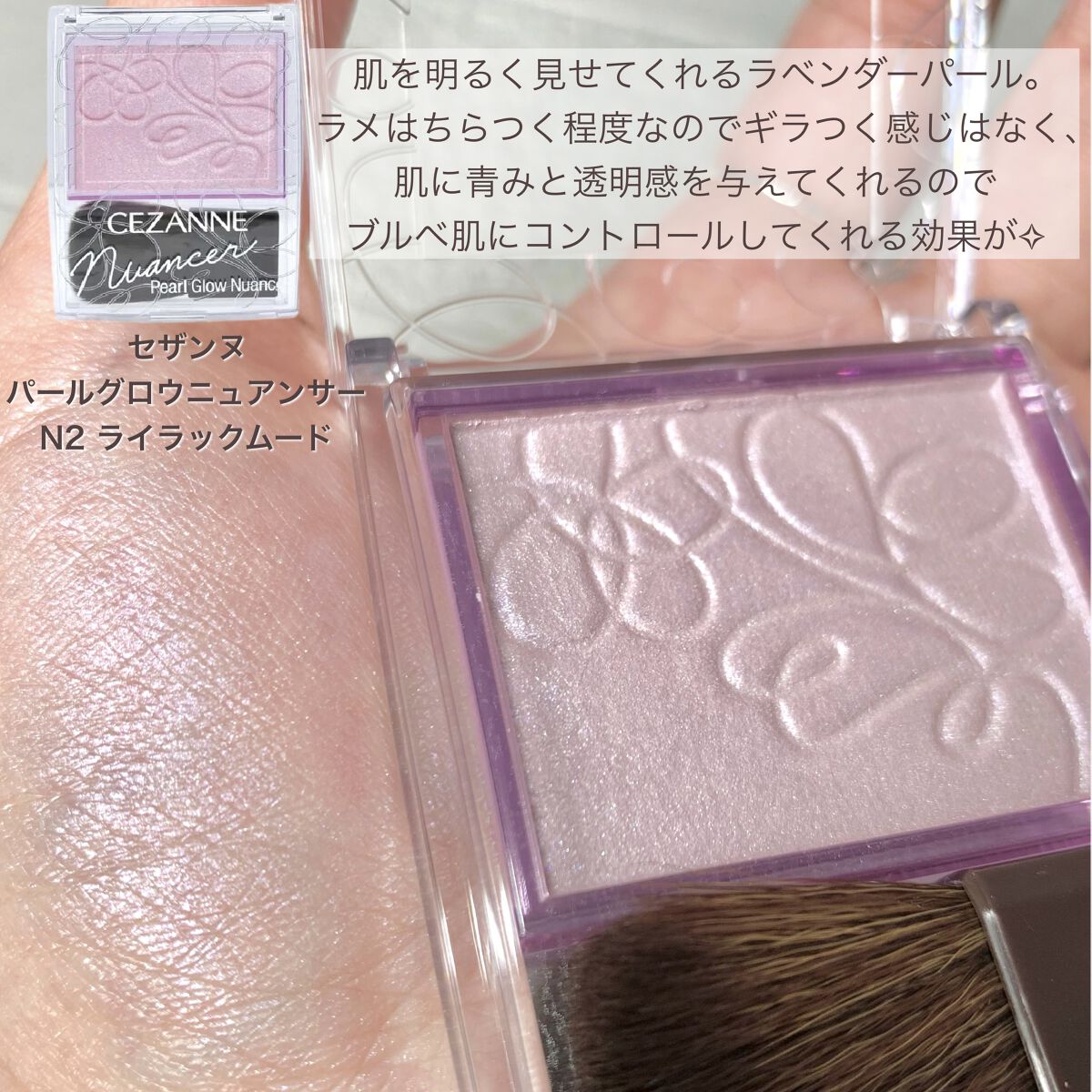 ノーズ＆アイブロウパウダー/CEZANNE/パウダーアイブロウを使ったクチコミ（3枚目）