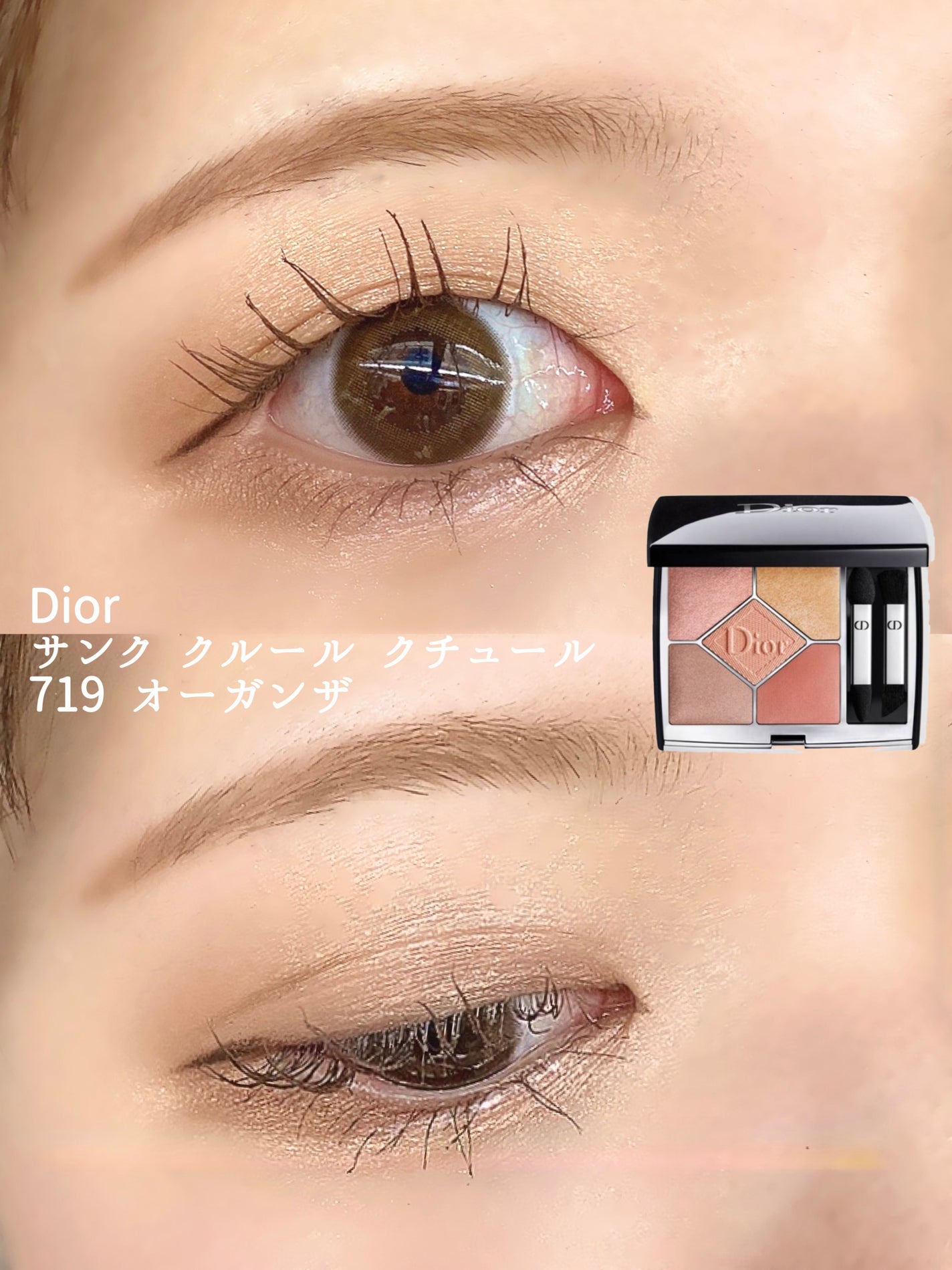 ディオールショウ サンク クルール/Dior/アイシャドウを使ったクチコミ(1枚目)