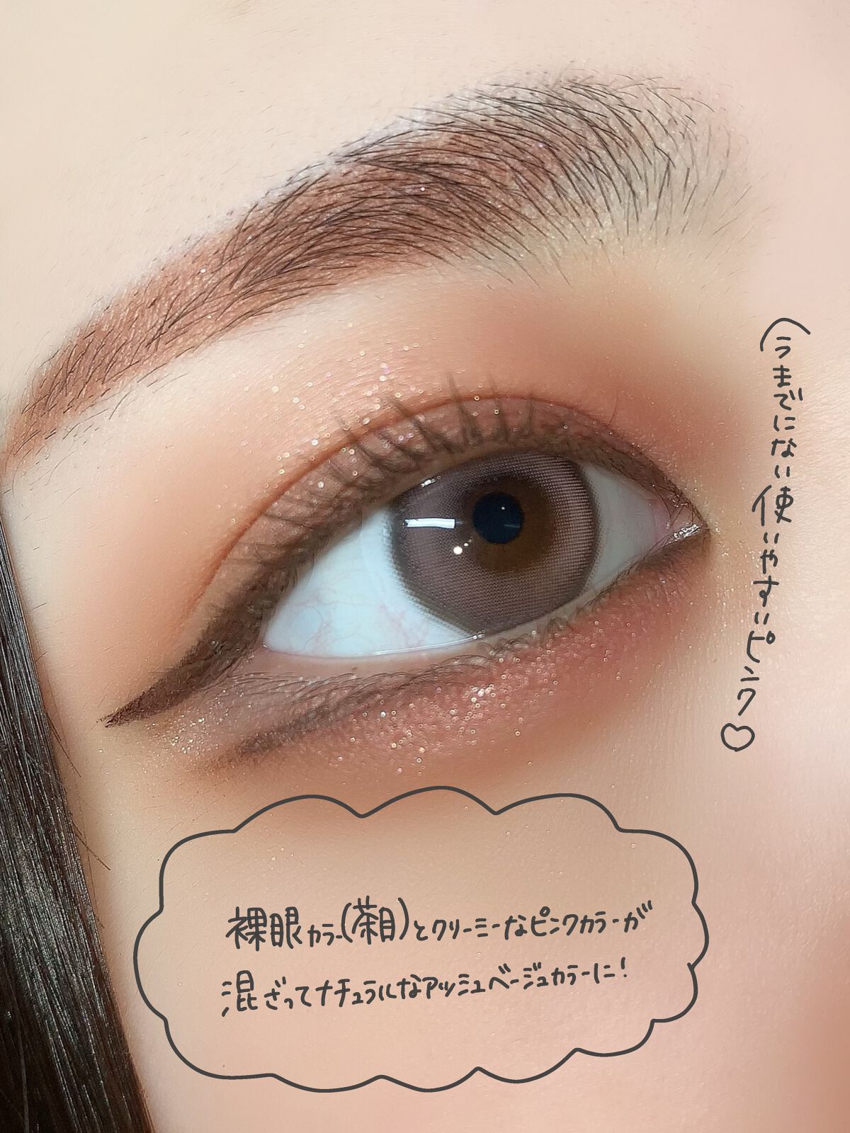 chuuLENS Milk&Tea 1day/chuu LENS/ワンデー（１DAY）カラコンを使ったクチコミ（2枚目）