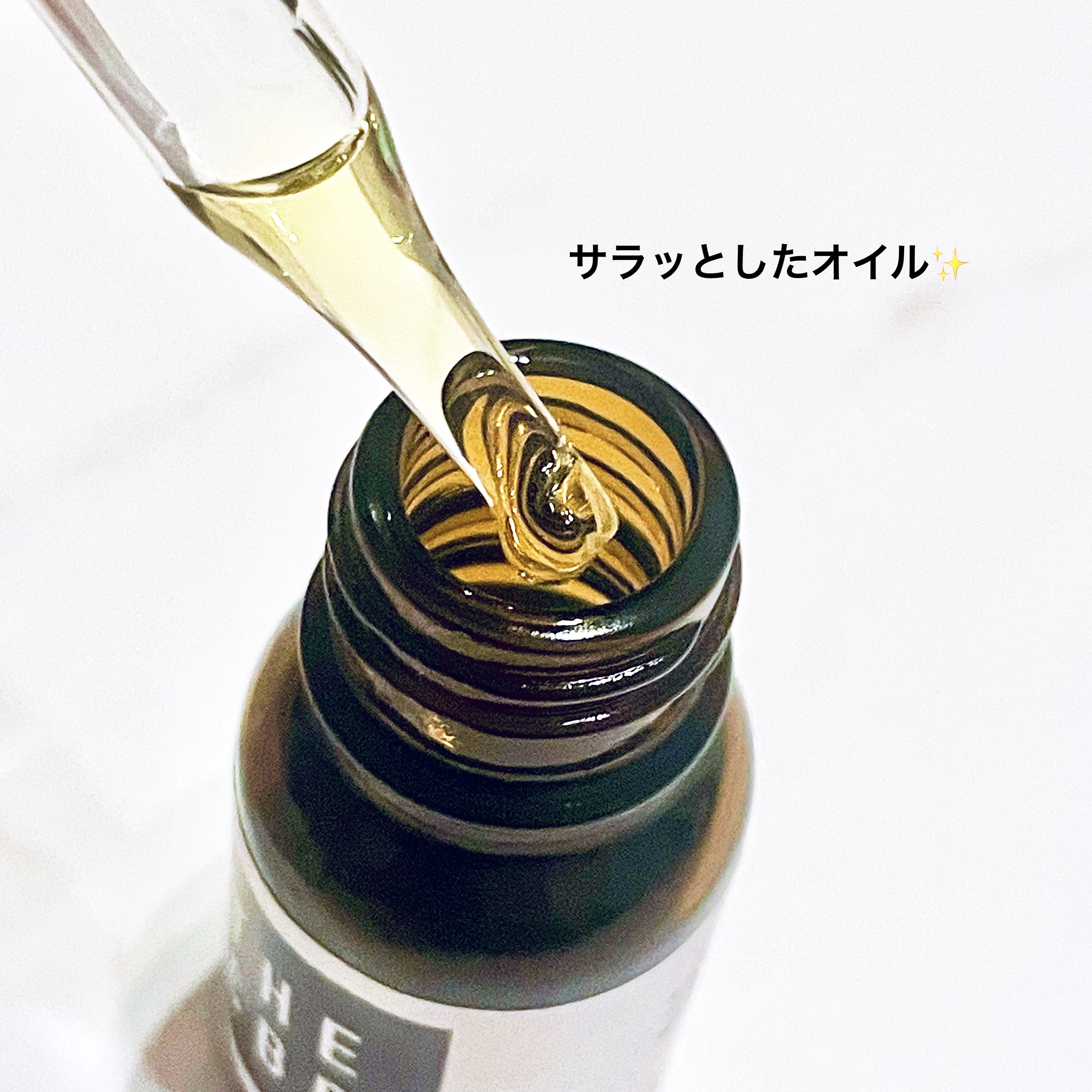 THE CBD Oil C8 MCT 10ml 15%(1500mg)/THE CBD/その他を使ったクチコミ（2枚目）