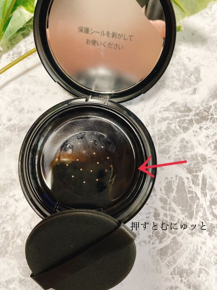 モイスチュアヴェール UV/セフィーヌ/化粧下地を使ったクチコミ(4枚目)