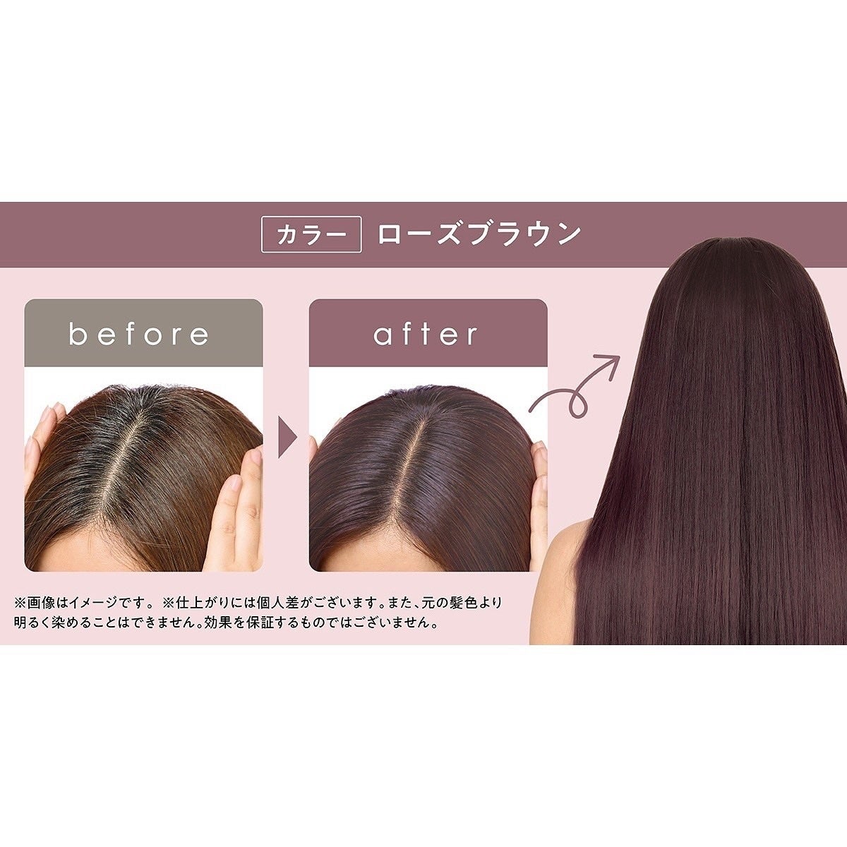 クレイスパ カラートリートメント/clayence/ヘアカラーを使ったクチコミ(4枚目)