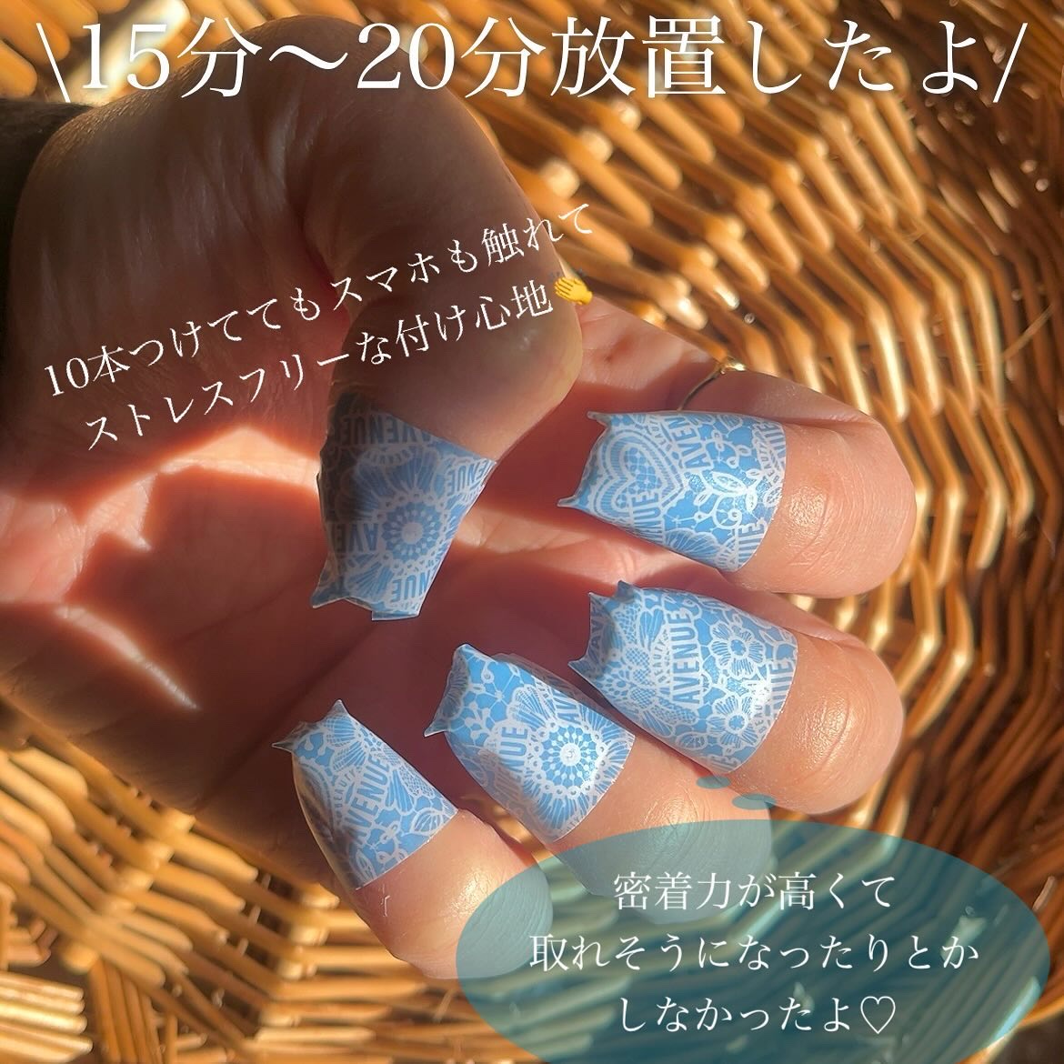 ネイルケアシール/BEAUTY AVENUE/ネイルオイル・トリートメントを使ったクチコミ（3枚目）