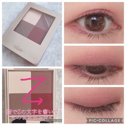 ニュアンス マット クリエイター/Visée/アイシャドウパレットを使ったクチコミ(1枚目)