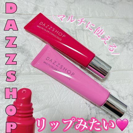 マルチカラーコンシャス/DAZZSHOP/ジェル・クリームアイシャドウを使ったクチコミ(1枚目)