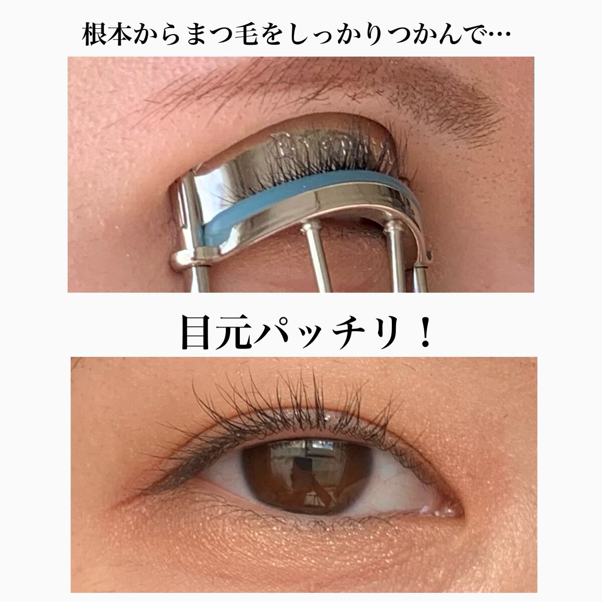 ひとえ・奥ぶたえ用カーラー/アイプチ®/ビューラー by ます