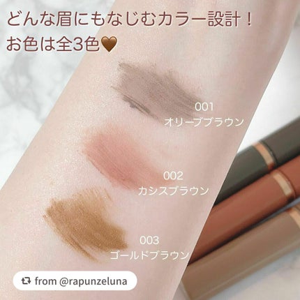 ニュアンスオン3Dアイブロウマスカラ/BLEND BERRY/眉マスカラを使ったクチコミ(3枚目)