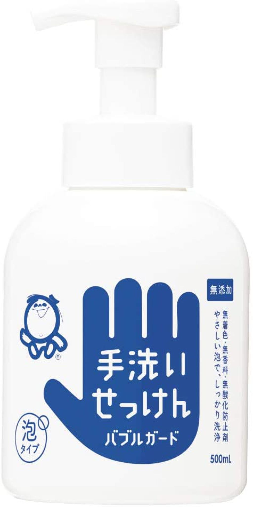 バブルガード 本体(500ml)